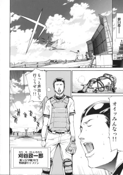 Page 73 of Cheers you up