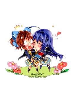 Page 26 of Medaka-chan Bakko Bako!