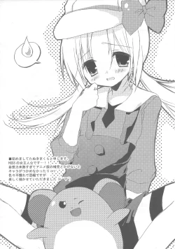 Page 31 of Golden Heart & Silver Soul