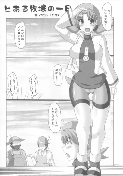 Page 4 of Golden Heart & Silver Soul