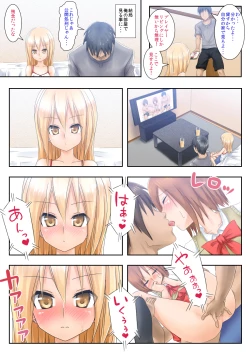 Page 4 of Teme Benkyou OshiERO yo!