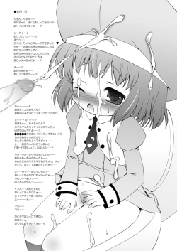 Page 24 of Fubu Fubu Shitai! ver2.0