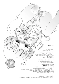 Page 27 of Fubu Fubu Shitai! ver2.0