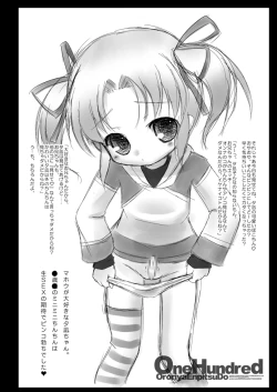 Page 42 of Fubu Fubu Shitai! ver2.0