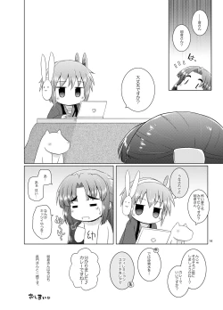 Page 14 of This Is My World, My World