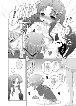 Page 8 of This Is My World, My World