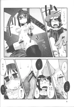 Page 15 of Nirvanilla Rhumba Frappuccino.