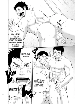 Page 42 of Wonderful Lifekei Danshi no Iru Seikatsu | Wonderful Life - The life of two youthful alpha male dogs