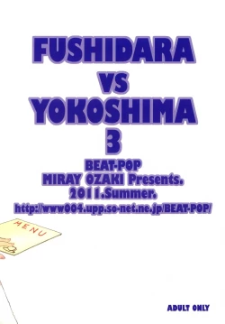 Page 31 of FUSHIDARA vs YOKOSHIMA 3