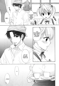 Page 14 of Sou-Jyuku