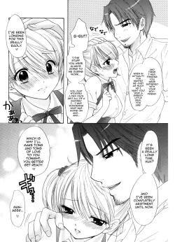 Page 17 of Sou-Jyuku