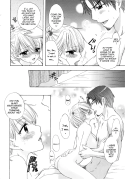 Page 25 of Sou-Jyuku