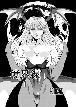 Page 2 of Kyoukaisen 1