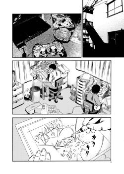 Page 3 of Kyoukaisen 1