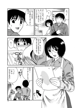 Page 4 of Kyoukaisen 1