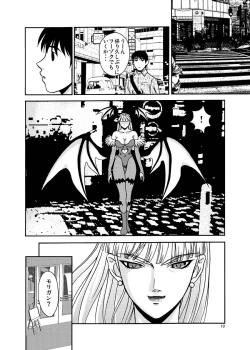 Page 9 of Kyoukaisen 1