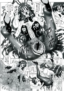 Page 20 of THE OMNIVOUS 27