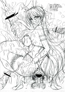 Page 49 of THE OMNIVOUS 27