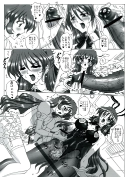 Page 7 of THE OMNIVOUS 27