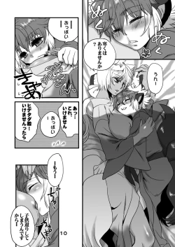 Page 10 of Sakenomi Tanuki to Happyaku Yoru Monogatari