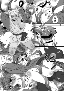 Page 15 of Sakenomi Tanuki to Happyaku Yoru Monogatari