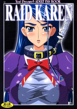 Page 41 of CURE ARCHIVES