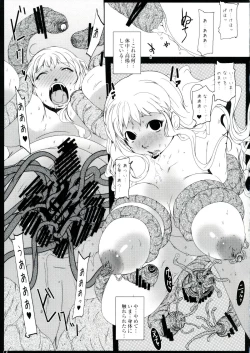 Page 13 of Chinchin no Mi! Saiin Haramase Shokushu Nouryokusha