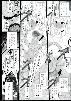 Page 21 of Chinchin no Mi! Saiin Haramase Shokushu Nouryokusha