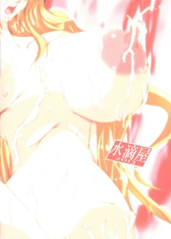 Page 2 of Chinchin no Mi! Saiin Haramase Shokushu Nouryokusha