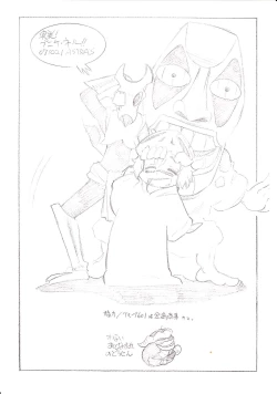 Page 8 of Toppatsu! Punike nel!!