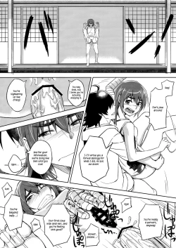 Page 22 of Suruga Play