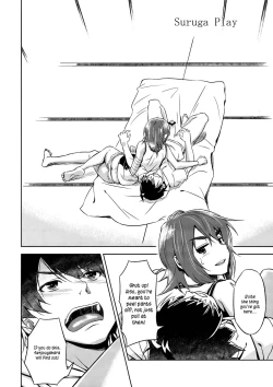 Page 3 of Suruga Play