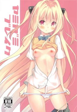 Page 1 of Yamigami break