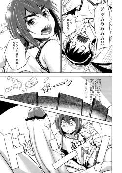 Page 2 of Suruga Play