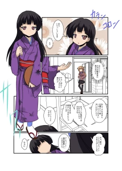 Page 66 of Onnanoko Ni Hyou Suru Hon Series