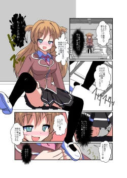 Page 6 of Onnanoko Ni Hyou Suru Hon Series