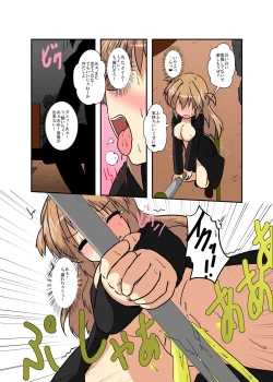 Page 86 of Onnanoko Ni Hyou Suru Hon Series