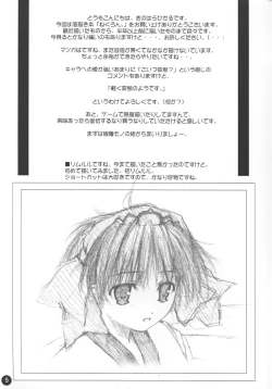 Page 4 of Ne, Necron