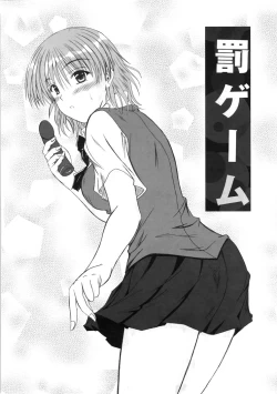 Page 122 of Kitamama Shiyouyo
