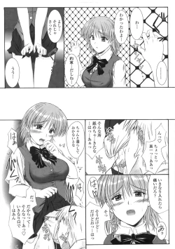 Page 127 of Kitamama Shiyouyo