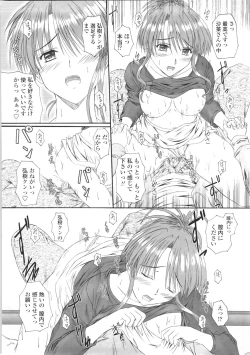 Page 38 of Kitamama Shiyouyo