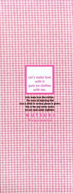 Page 3 of Kitamama Shiyouyo