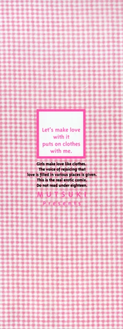 Page 4 of Kitamama Shiyouyo