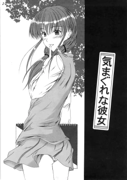 Page 58 of Kitamama Shiyouyo