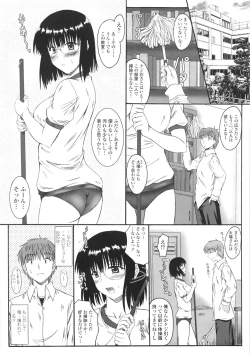 Page 73 of Kitamama Shiyouyo