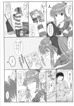 Page 92 of Kitamama Shiyouyo