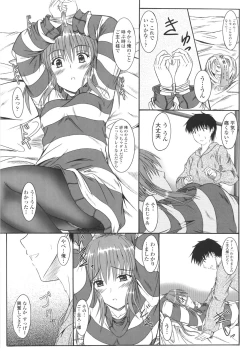 Page 95 of Kitamama Shiyouyo