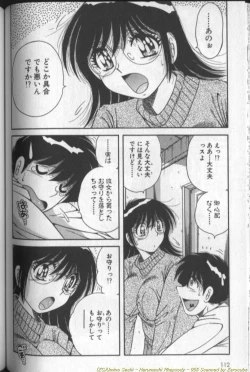 Page 110 of Harumachi Rhapsody