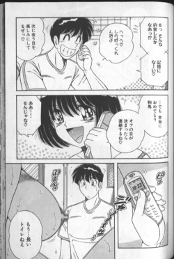 Page 139 of Harumachi Rhapsody