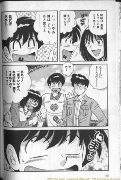 Page 148 of Harumachi Rhapsody